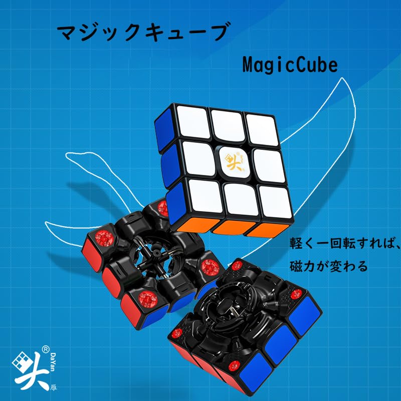 Amazon | DaYan 磁石内蔵 マジックキューブ 3x3x3 Magic Cube 魔方
